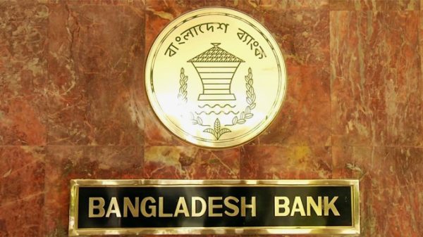 বাংলাদেশ