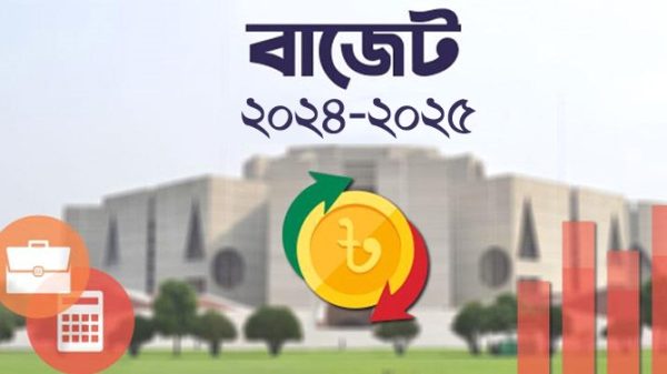 বাংলাদেশ