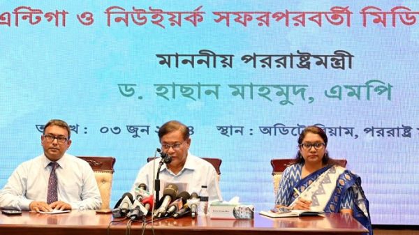 জাতিয়